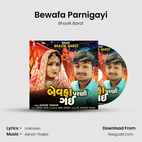 Bewafa Parnigayi mp3 song