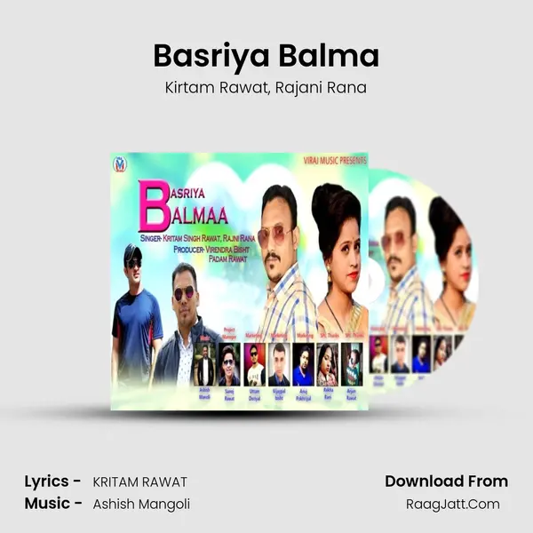 Basriya Balma Song mp3 | Kirtam Rawat