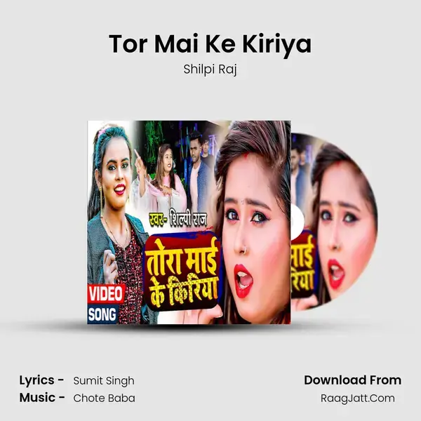 Tor Mai Ke Kiriya mp3 song