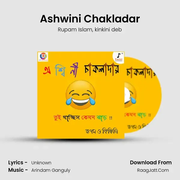 Ashwini Chakladar mp3 song