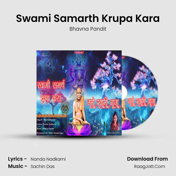 Swami Samarth Krupa Kara - Bhavna Pandit