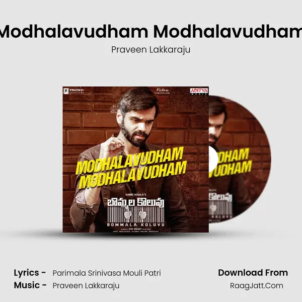 Modhalavudham Modhalavudham mp3 song