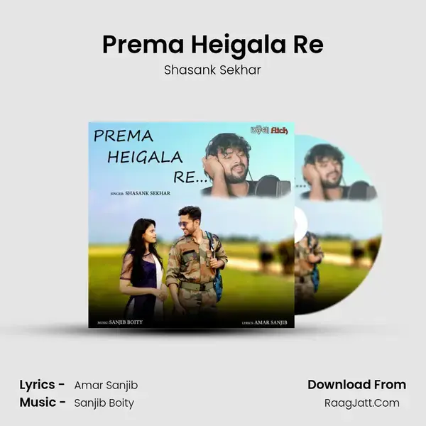 Prema Heigala Re mp3 song