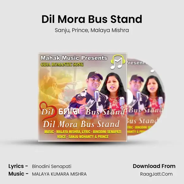 Dil Mora Bus Stand mp3 song