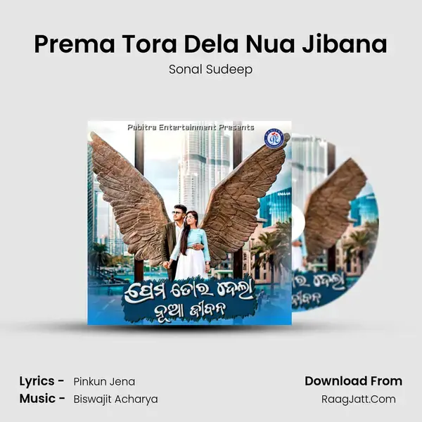 Prema Tora Dela Nua Jibana mp3 song