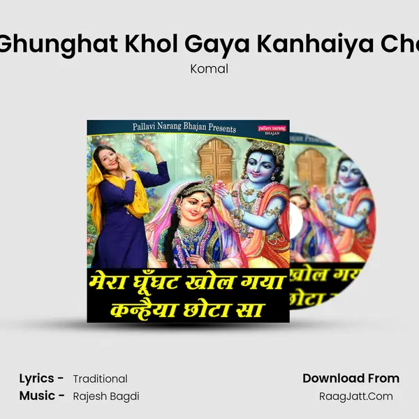 Mera Ghunghat Khol Gaya Kanhaiya Chota Sa mp3 song