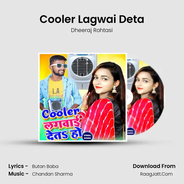 Cooler Lagwai Deta mp3 song