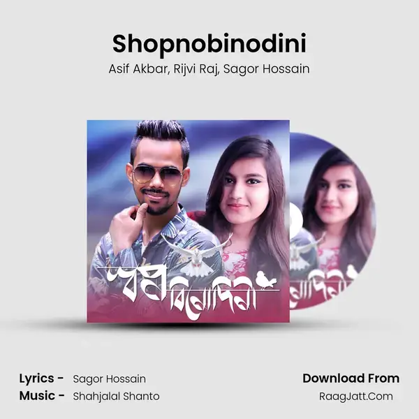 Shopnobinodini mp3 song