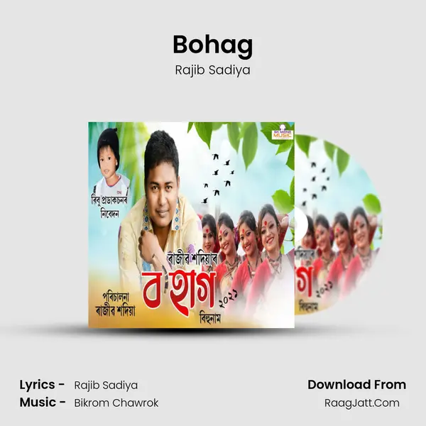 Bohag mp3 song