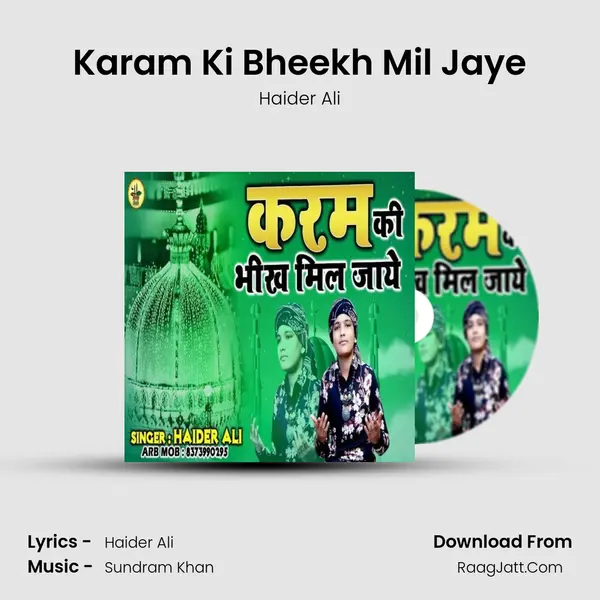 Karam Ki Bheekh Mil Jaye mp3 song