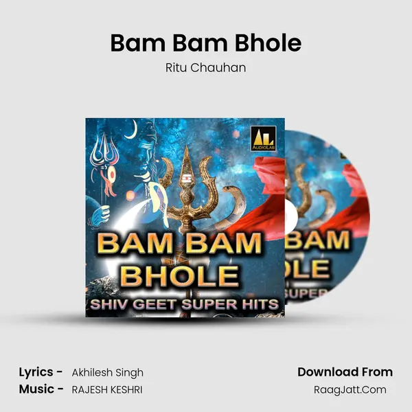 Bam Bam Bhole mp3 song