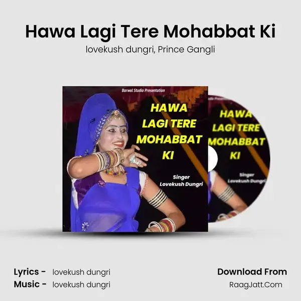 Hawa Lagi Tere Mohabbat Ki mp3 song