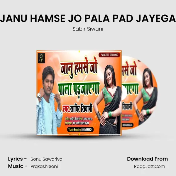 JANU HAMSE JO PALA PAD JAYEGA - Sabir Siwani