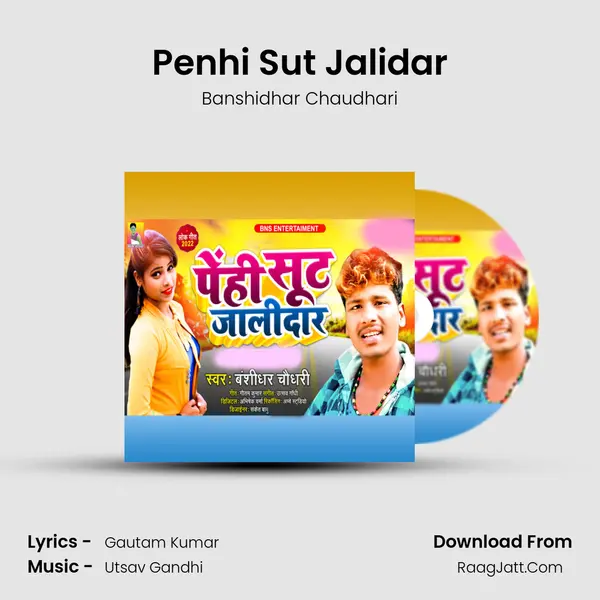 Penhi Sut Jalidar mp3 song