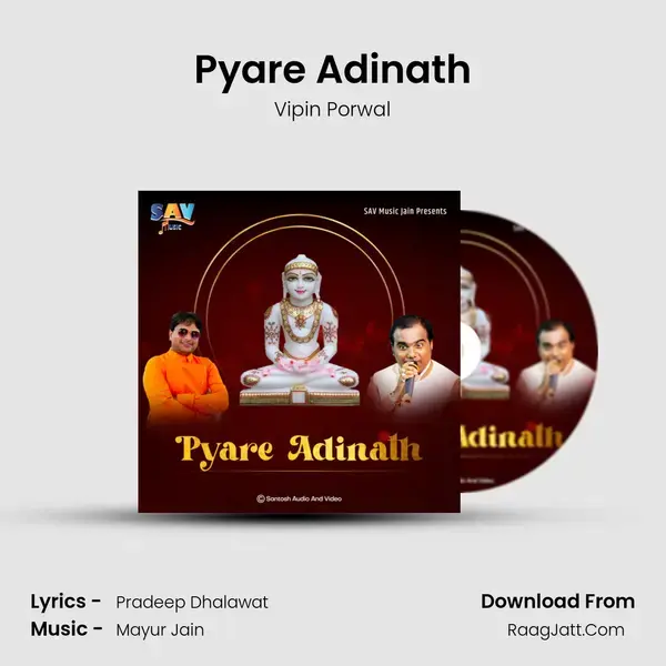 Pyare Adinath mp3 song