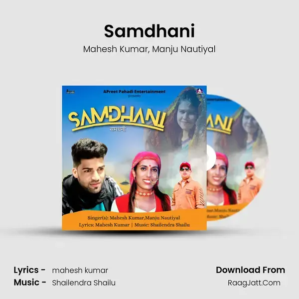 Samdhani mp3 song