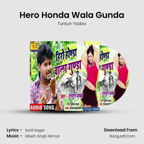 Hero Honda Wala Gunda mp3 song