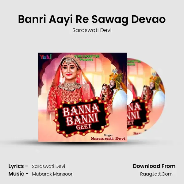 Banri Aayi Re Sawag Devao mp3 song