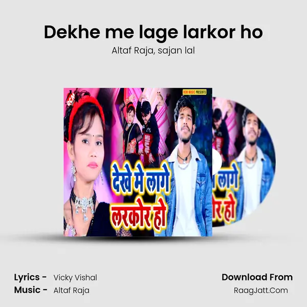 Dekhe me lage larkor ho mp3 song