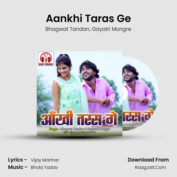 Aankhi Taras Ge Song mp3 | Bhagwat Tandan