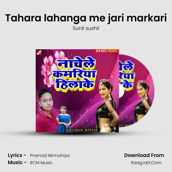 Tahara lahanga me jari markari mp3 song