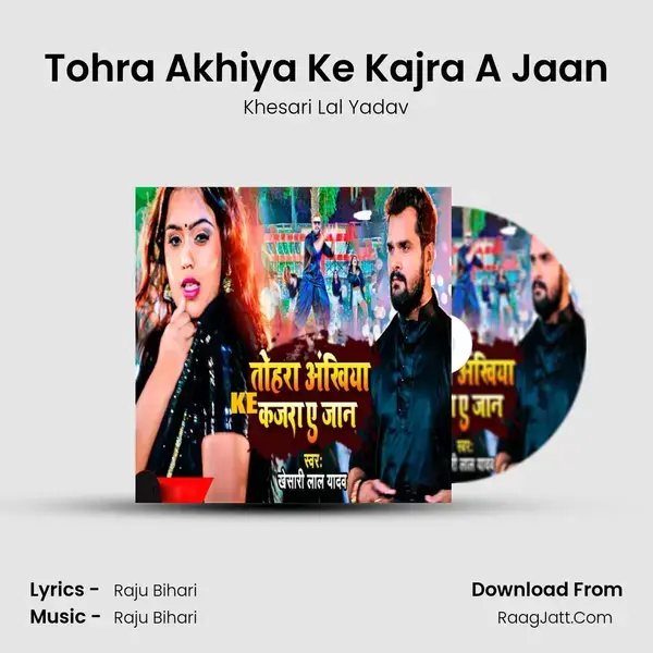 Tohra Akhiya Ke Kajra A Jaan Song mp3 | Khesari Lal Yadav