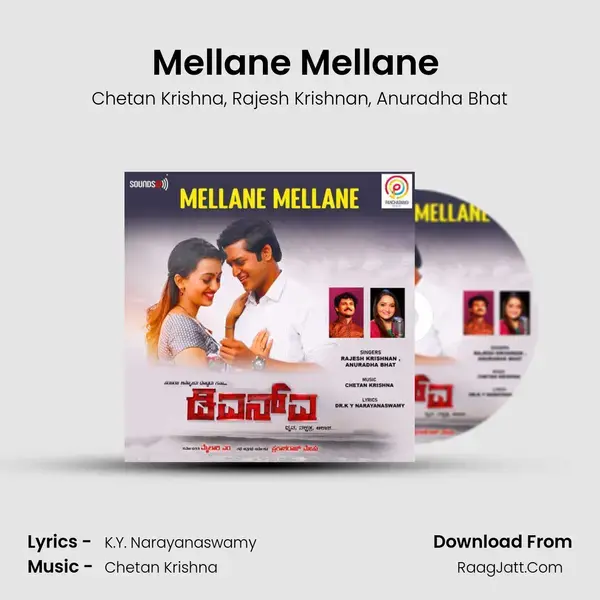 Mellane Mellane (From 