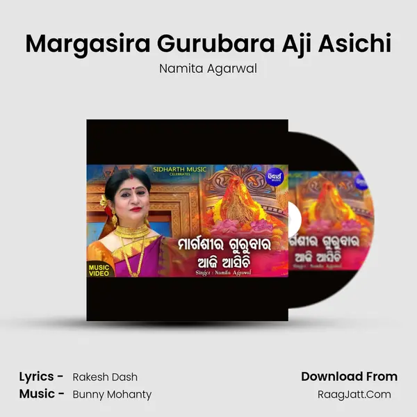 Margasira Gurubara Aji Asichi mp3 song