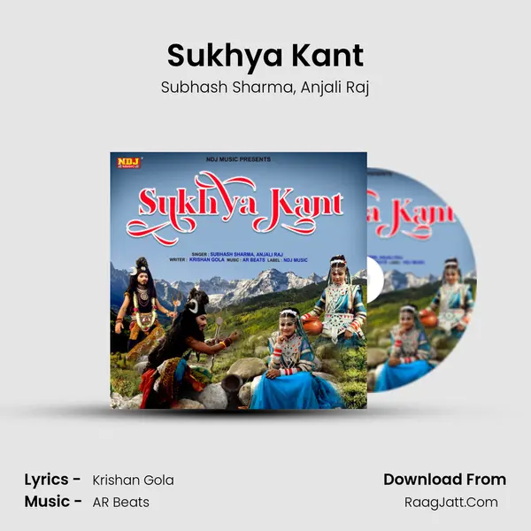 Sukhya Kant mp3 song