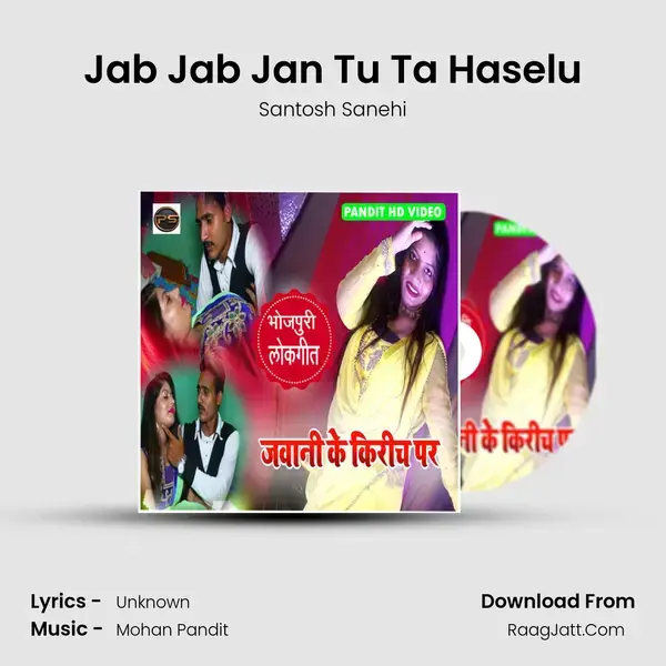 Jab Jab Jan Tu Ta Haselu mp3 song