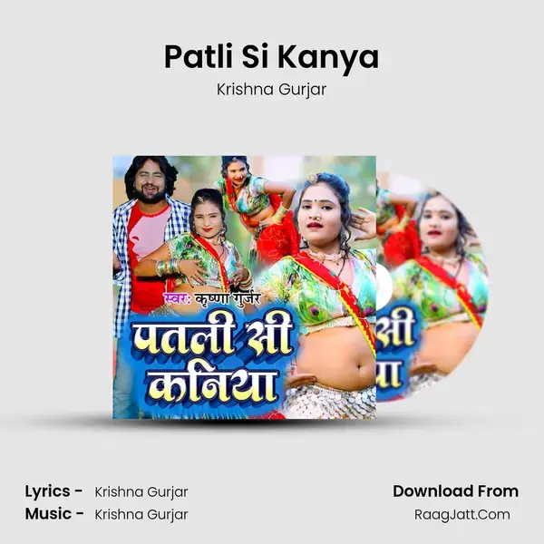 Patli Si Kanya mp3 song