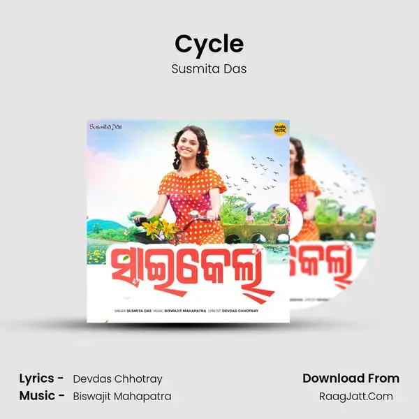 Cycle - Susmita Das