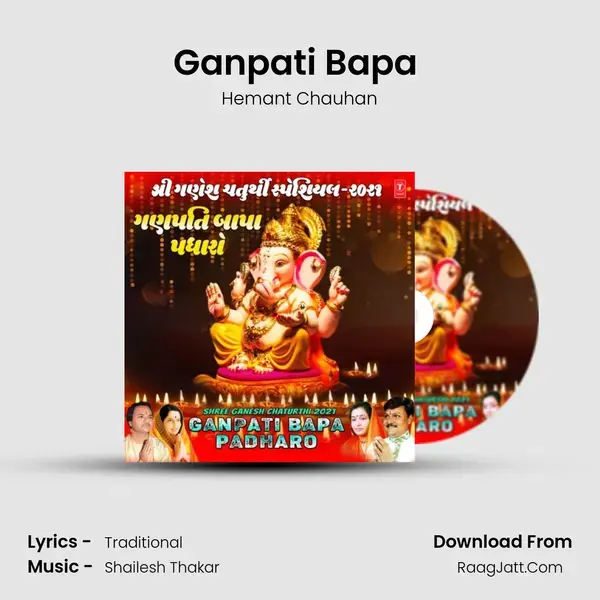 Ganpati Bapa (From 