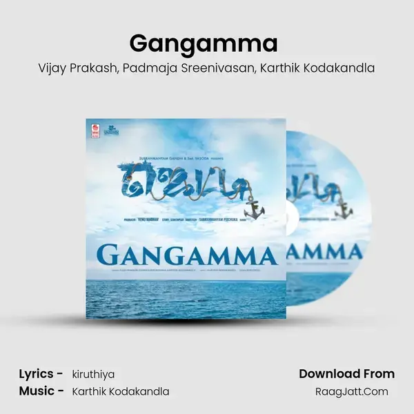 Gangamma (From 