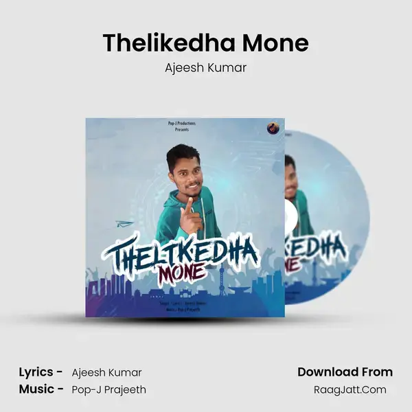 Thelikedha Mone Song mp3 | Ajeesh Kumar