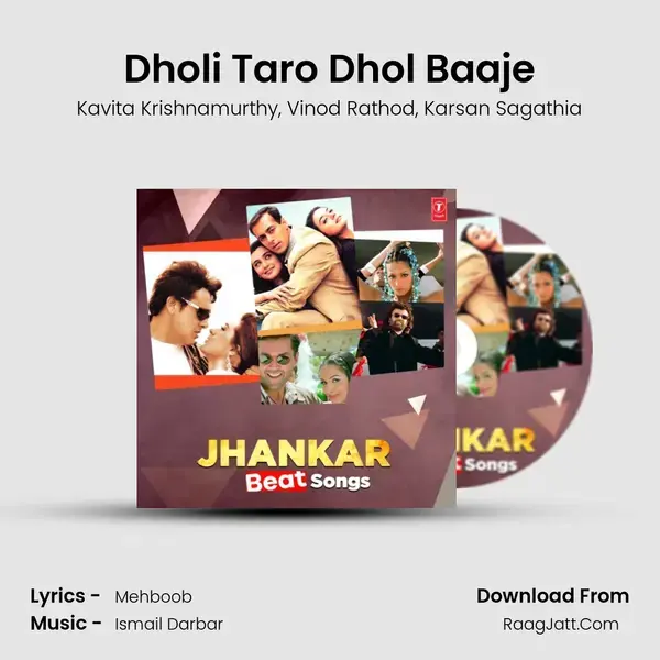 Dholi Taro Dhol Baaje(Remix By Mahendra Kumar) mp3 song