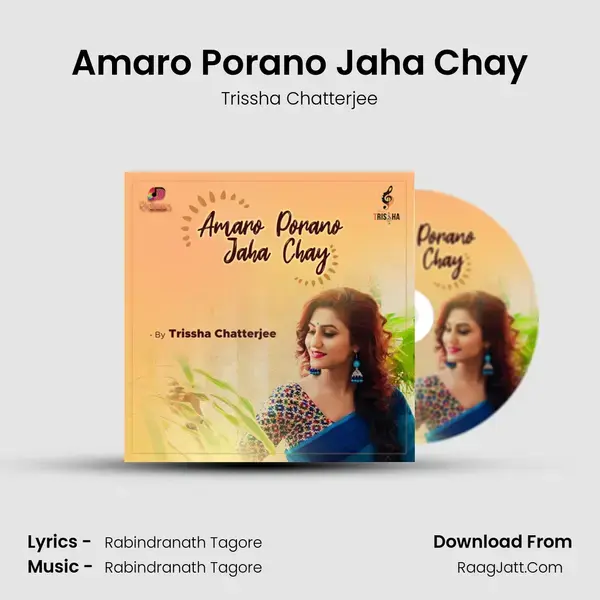 Amaro Porano Jaha Chay mp3 song