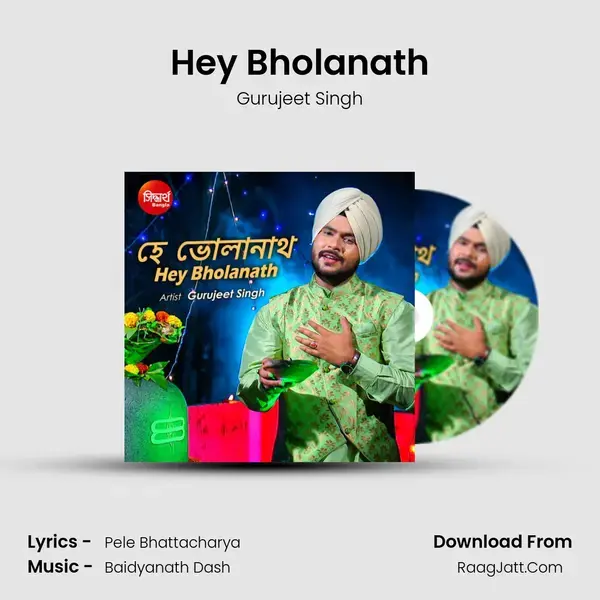 Hey Bholanath mp3 song