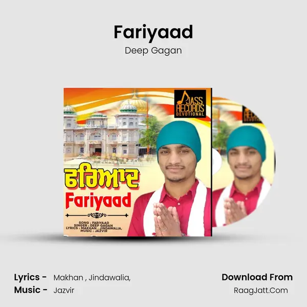 Fariyaad mp3 song