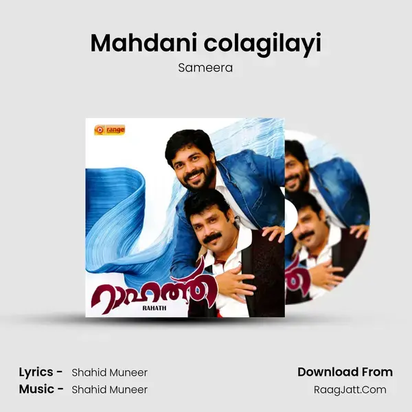 Mahdani colagilayi mp3 song