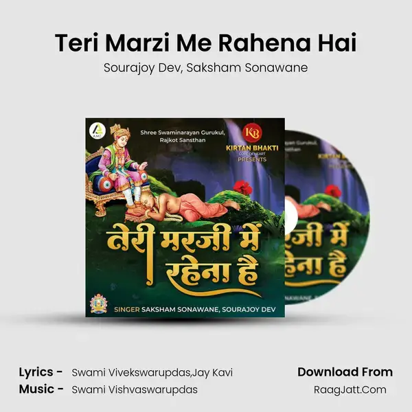 Teri Marzi Me Rahena Hai mp3 song