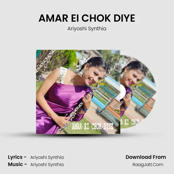 AMAR EI CHOK DIYE mp3 song