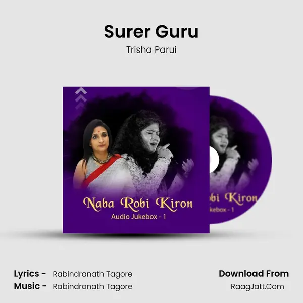 Surer Guru mp3 song