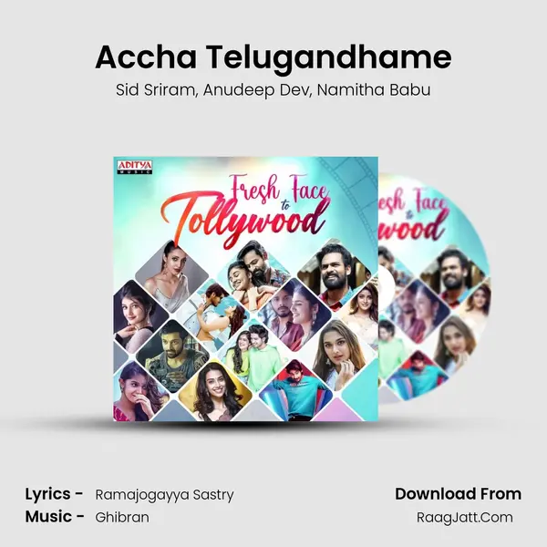 Accha Telugandhame mp3 song