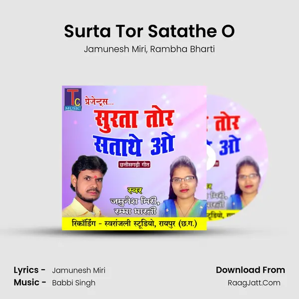 Surta Tor Satathe O mp3 song