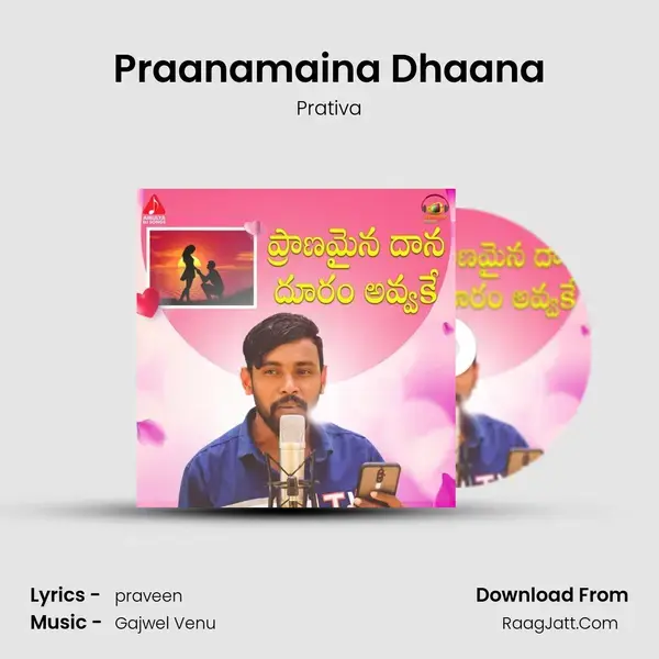 Praanamaina Dhaana mp3 song