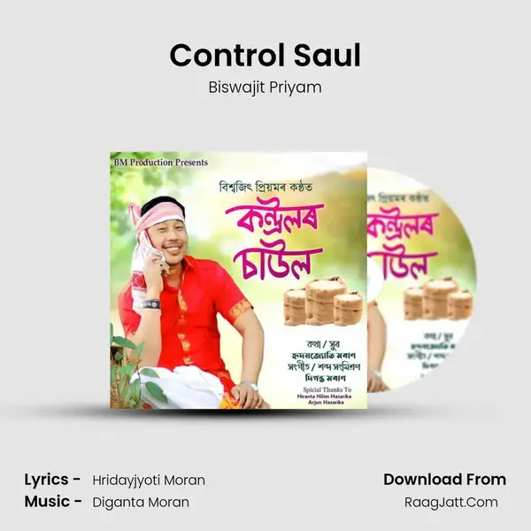 Control Saul mp3 song