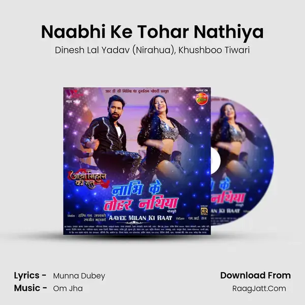 Naabhi Ke Tohar Nathiya mp3 song