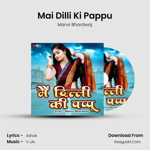 Mai Dilli Ki Pappu mp3 song