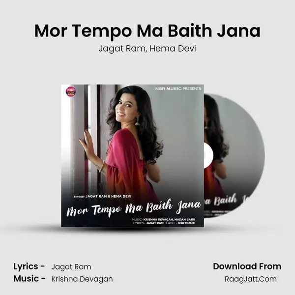 Mor Tempo Ma Baith Jana mp3 song